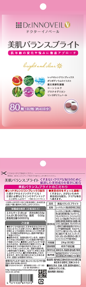 その他 プロダクト イノベーション