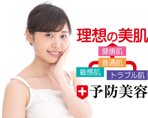 女性イメージ