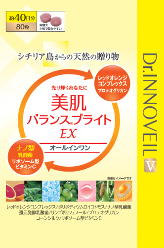 イペストロン 濃縮パウダータイプ 病気でお悩みの方の健康食品（竹炭 